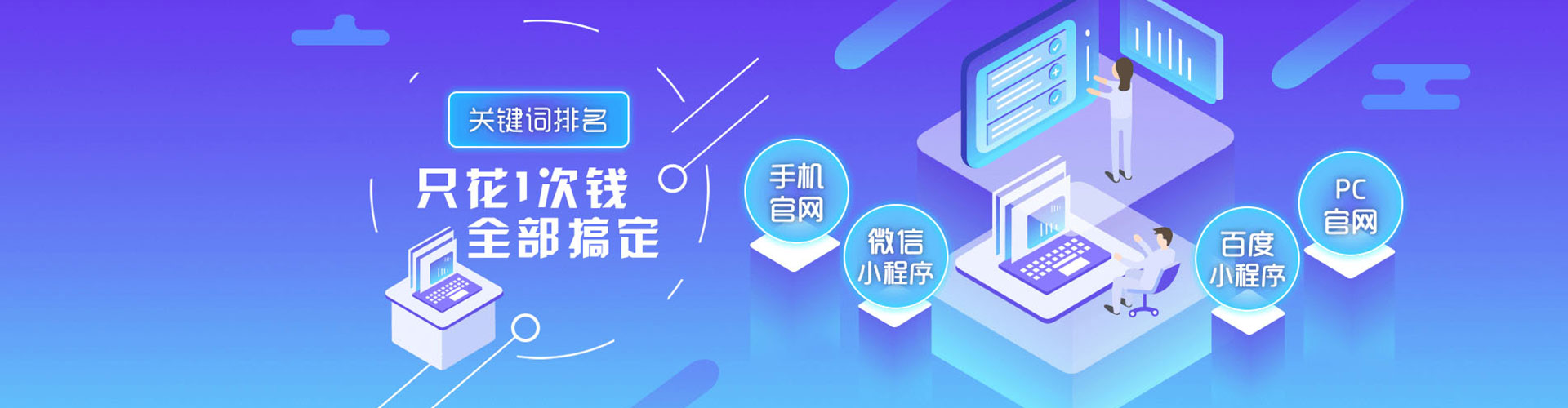 江永百度推广返点