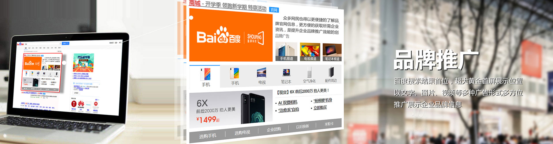 江永百度竞价排名