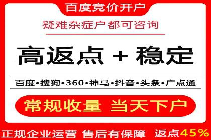 SEO在百度推广中的应用：多行业案例分析